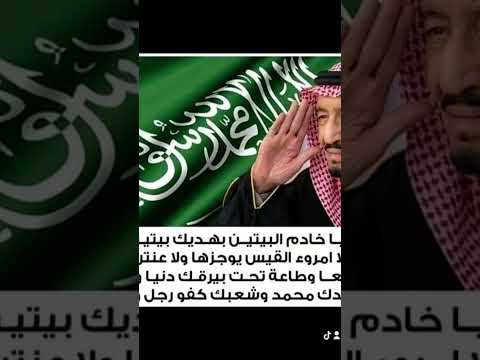 على جميع الشعراء ربط الحزام وانا مع الشعار بربط الاحزمة الاولة١ قسمي وفي راس السنام ياعزوتي سلمان