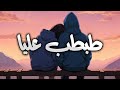    3 2025 كارمن سليمان طبطب عليا كوفر