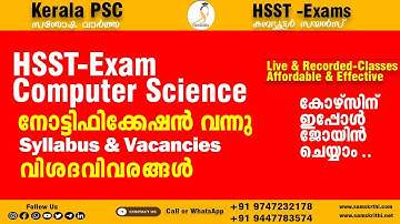 HSST Computer Science Kerala PSC notification Published |Effective & Affordable Classes in Malayalam
