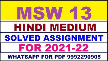 MSW 13 Solved Assignment 2021-22 in HINDI / MSW 13 Solved Assignment 2021-22 / MSW 13 2021-22