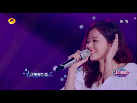 Ver 張靚穎、李秉成-終於等到你(Live@我想和你唱2) no YouTube