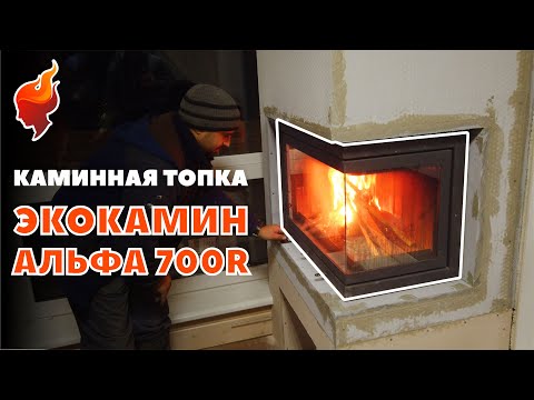 Video: Elektriline Kamin Koos Portaaliga: Isetegija Kodutoode