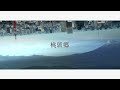 桃源郷 / 秀吉 : MUSICVIDEO