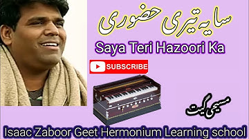 New Masihi Geet Saya Teri Hazoori Ka harmonoim tutorial Irfan Moris