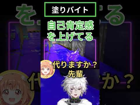 【塗りバイト】やりがい搾取・低賃金だけど塗り続けるカゲツ（20260708配信より）【#カゲツ切り抜き】 #にじさんじ #叢雲カゲツ