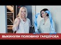 СТИЛЬ | Тотальный разбор гардероба