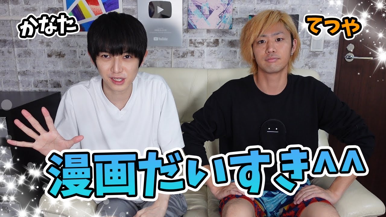 本郷奏多の結婚や歴代彼女について 兄や東海オンエアとの関係も調べてみた Atozサーチ