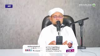 അത്ഭുതങ്ങൾ നിറഞ്ഞ പ്രഭാത ദിക്റുകൾ / NOORUL QURAN -1169 | MUSTHAFA HUDAWI AKODE | 29-12-2023