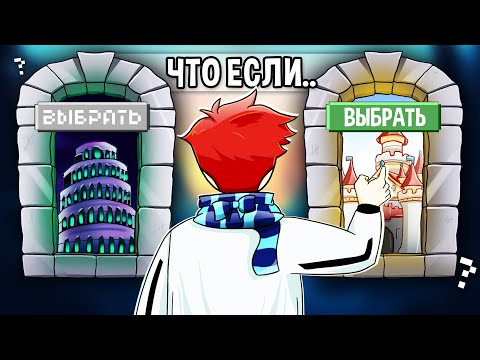 Видео: Кто играет тори в письме королю?