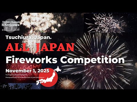 All Japan Fireworks Competition. November 1, 2025. Tsuchiura City, Ibaraki Prefecture.