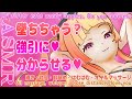 メスガキASMR 白dio 3dio 妹に強引お仕置き分からせ耳舐めされて激しくオイルマッサージでゾクゾク分からせられちゃう 最高に気持ちいい分からせASMR 快眠バイノーラル 月宮雫
