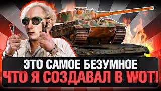 КАКАЯ ЖЕ ЭТО Е**НУТАЯ СБОРКА! Я ОХРЕНЕЛ ОТ РЕЗУЛЬТАТА