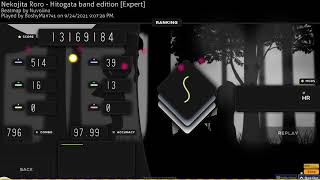 HITOGATA BAND EDITION FIRST HR FC