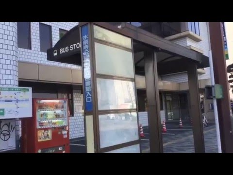 ユキサキナビ 水前寺公園前県立図書館入口 バス停留所の投稿動画 水前寺公園前県立図書館入口バス停 ユキサキナビ 水前寺公園前県立図書館入口 バス停留所の投稿動画 水前寺公園前県立図書館入口バス停