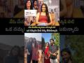 నేను ఆ రోల్ చేయలేను అన్న కూడా నాగ్ అశ్విన్ సార్.. Singeetham Actress SriMuktha Interview #nagashwin