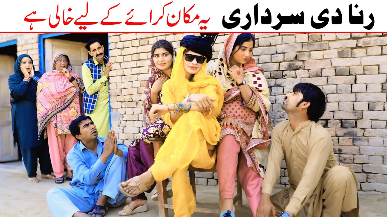 #jokes Ramzi Sughri, Koki, Jatti, & Mai Sabiran,Bhotna,Sanam New Funny Video By Rachnavi Tv