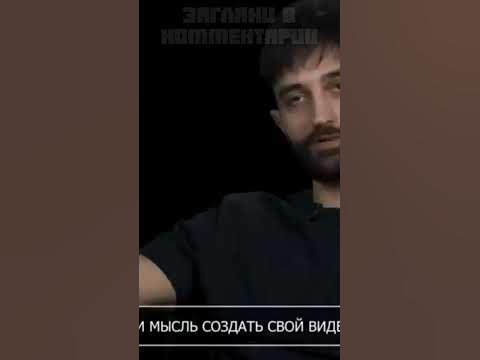 РЕПТИЛОИД РАССКАЗАЛ ПРАВДУ - YouTube