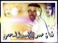 الفنان عيسى الاحسائي انا امس العصر /حفله