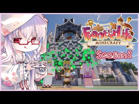 マイクラ #FLMC めいるる帝国陣営 S2 3日目 Minecraft【夢乃名菓の夢の中】 #Vtuber