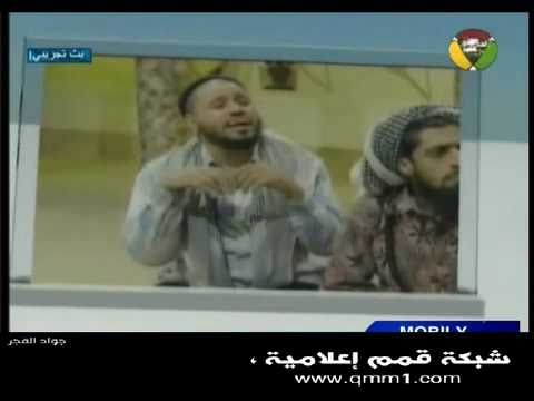 شارة مسلسل صباح الليل إنشاد حامد الضبعان