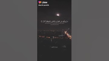 اجمل تلاوة من سورة ابراهيم يطمئن القلب
