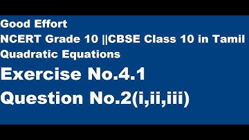 CBSE|| Class 10-Quadratic Equations||Exercise No.4.1 Qestion No.2(i,ii,iii) || in Tamil