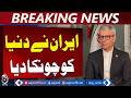 Iran Rejects Trump Ultimatum | Tehran Warns US Response - Aaj Pakistan News