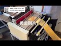 Cut To Sheet Roll Precision Operations High Yield Shearing Slicing Production Processing Tool