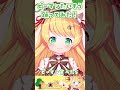 【踊ってみた】ピーマン体操【椎乃実なつ/VTuber】#shorts #vtuber #新人vtuber #バーチャルyoutuber #推しの子 #有馬かな #推し不在おいで #バズれ