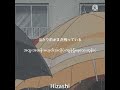 Tabun - Yoasobi (Kan/Myan) Lyrics