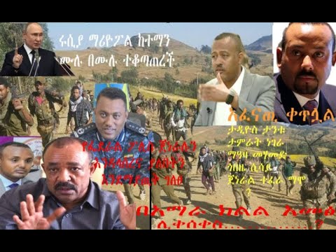 ቪዲዮ: 2020 የግዛት ትርኢቶች መረጃ ማውጫ