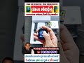 Smart watch available on #pankajmobilekkd #viral #ashortaday #reels #youtubeshorts #youtube #shots