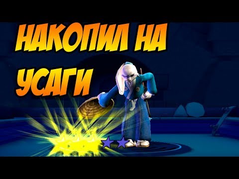 Видео: Черепашки-Ниндзя: Легенды #99 РОКВЕЛЛ И УСАГИ 👍