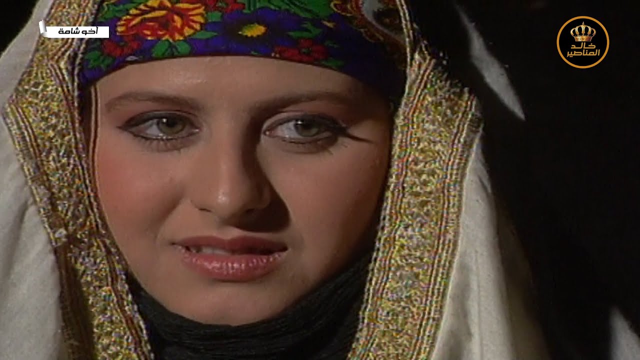 مسلسل أخو شامة الحلقة الاخيرة 16 - HD