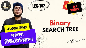 🔴 Binary Search Tree - Part 1 | বাংলা টিউটোরিয়াল | Lecturelia 🔴