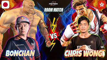 SF6 | BONCHAN (SAGAT) vs CHRISWONG (LUKE) 👉 Street Fighter 6 gameplay van hoog niveau