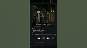 {لَا تَدْرِي لَعَلَّ اللَّهَ يُحْدِثُ بَعْدَ ذَٰلِكَ أَمْرًا} الآية ١ مِن سُورة الطلاق#قرآن#quran
