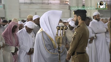 تلاوة فضيلة الشيخ د.#فيصل_غزاوي من صلاة المغرب 12 جمادى الآخرة 1441هـ.
