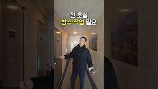 건물매매 의뢰들어온 현장체크영상 입니다. 현장을 꼼꼼히 살펴서 매매가를 산정합니다.#천억주택관리 #천안부동산 #리치클럽TV #천안건물매매 #천안건물매매