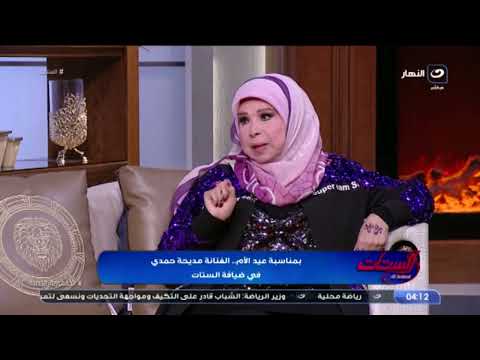 بعد سؤالها عن خطوبتها من عادل إمام.. رد صادم من مديحة حمدي