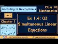Class 10 Math New Book 2026 | Exercise 1.4 Q2 | Simultaneous Linear Equations || Lec 6