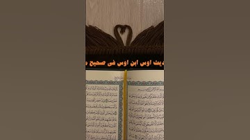 فضل الصلاة على النبي عليه الصلاة والسلام 🤍 لا تنسون سورة الكهف كل جمعة #يوم_الجمعة