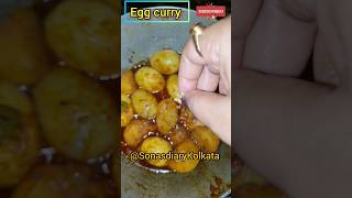 Egg curry recipe || ডিমের কষা #shorts #youtubeshorts #eggcurry #eggrecipe