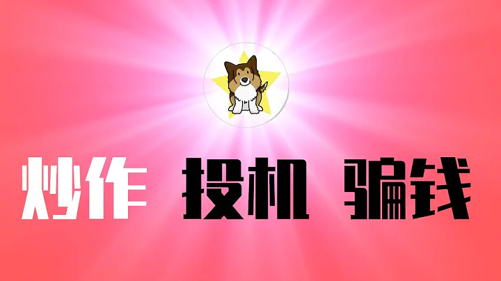 ChatGPT在中國超火爆，距離被牆還有多遠？投資要極其謹慎！中國互聯網公司能開發出類似產品嗎？炒作+投機+騙錢 - 天天要聞