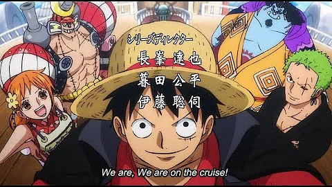海贼王we Are