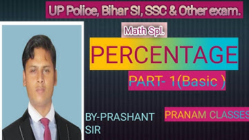 UP SI,LEKHPAL,NTPC AND SSC