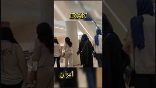tehran walking tour،#iran#irannews#irantourism#iranvlog#tehran#tehranlife