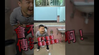 112年友善計畫-健教也瘋狂系列影音-【淋病】