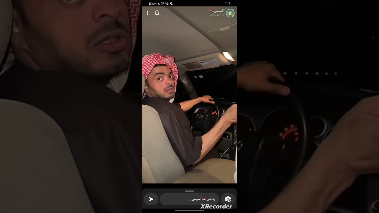 ابواحمد واخوياه ورحلتهم لتربة😂😂
