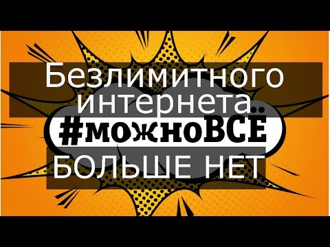 Можновсе изменили. Можно не все.